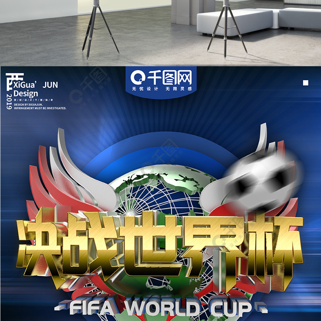 四名实力