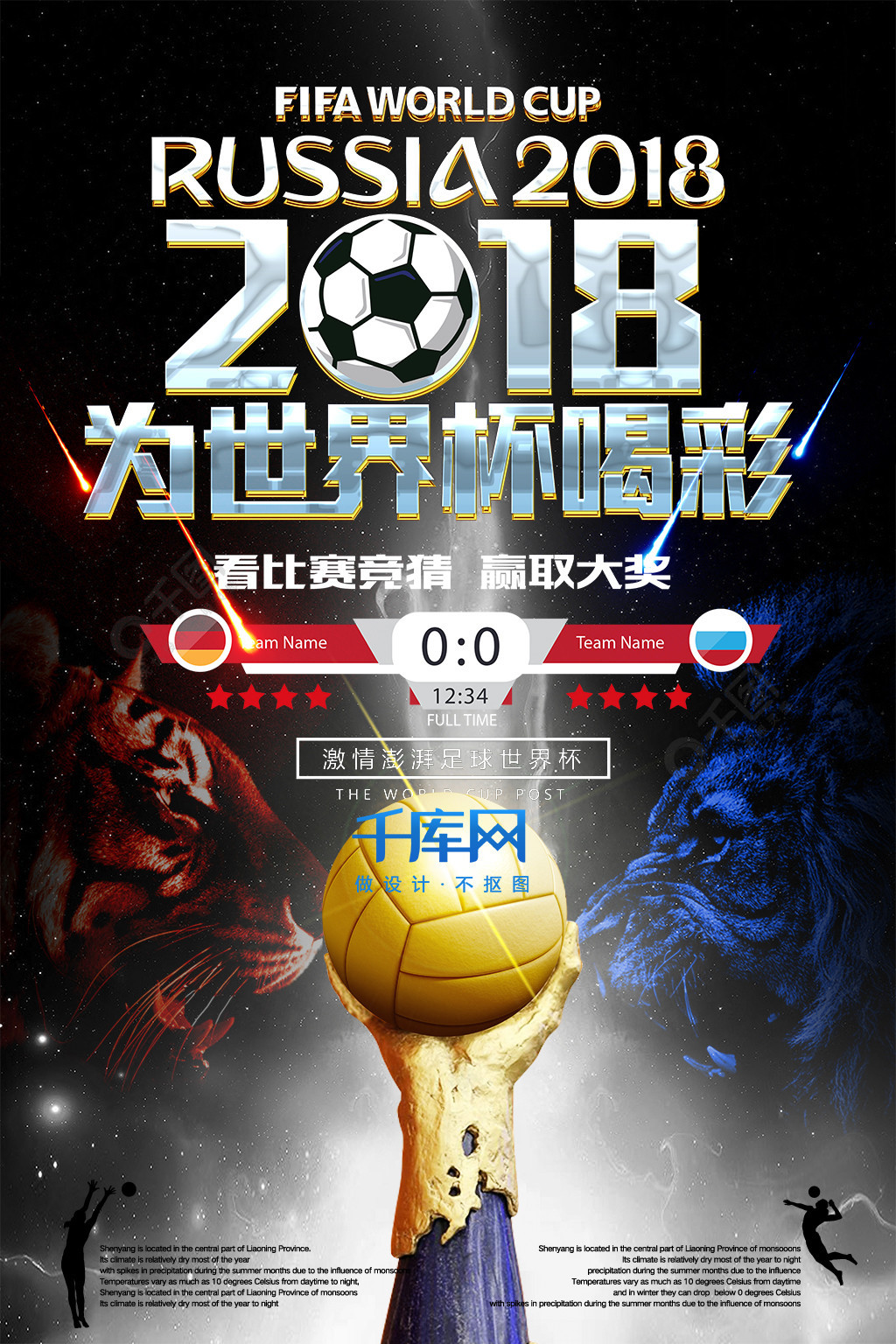 择贡萨洛加