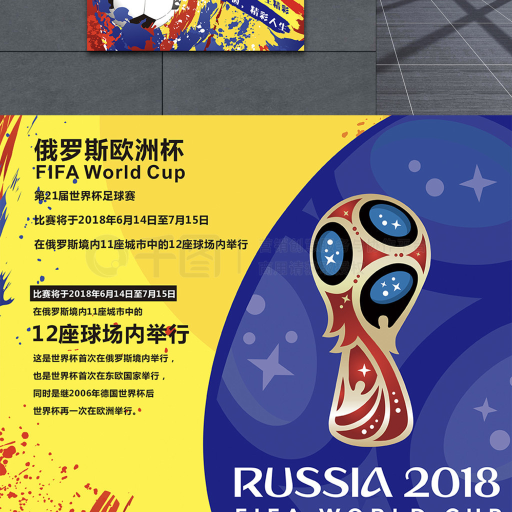 液周