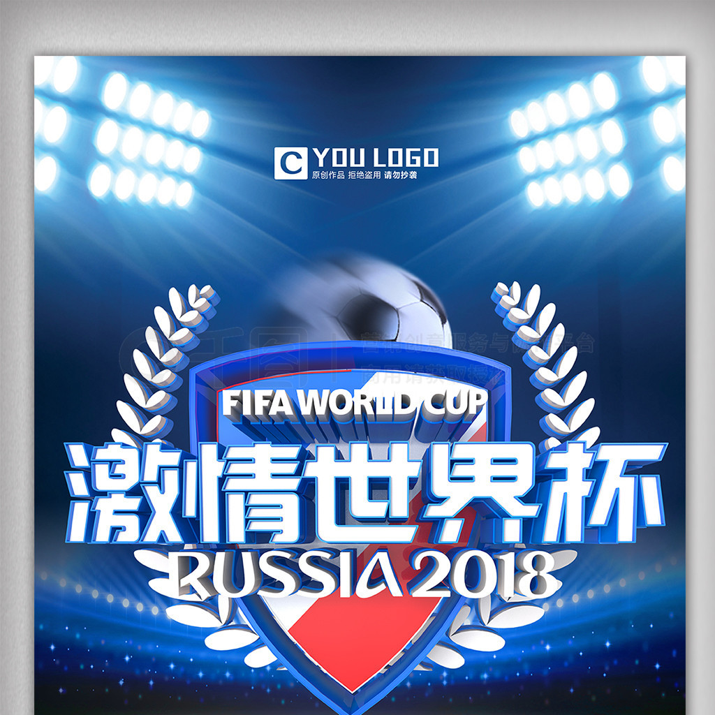 攻防两