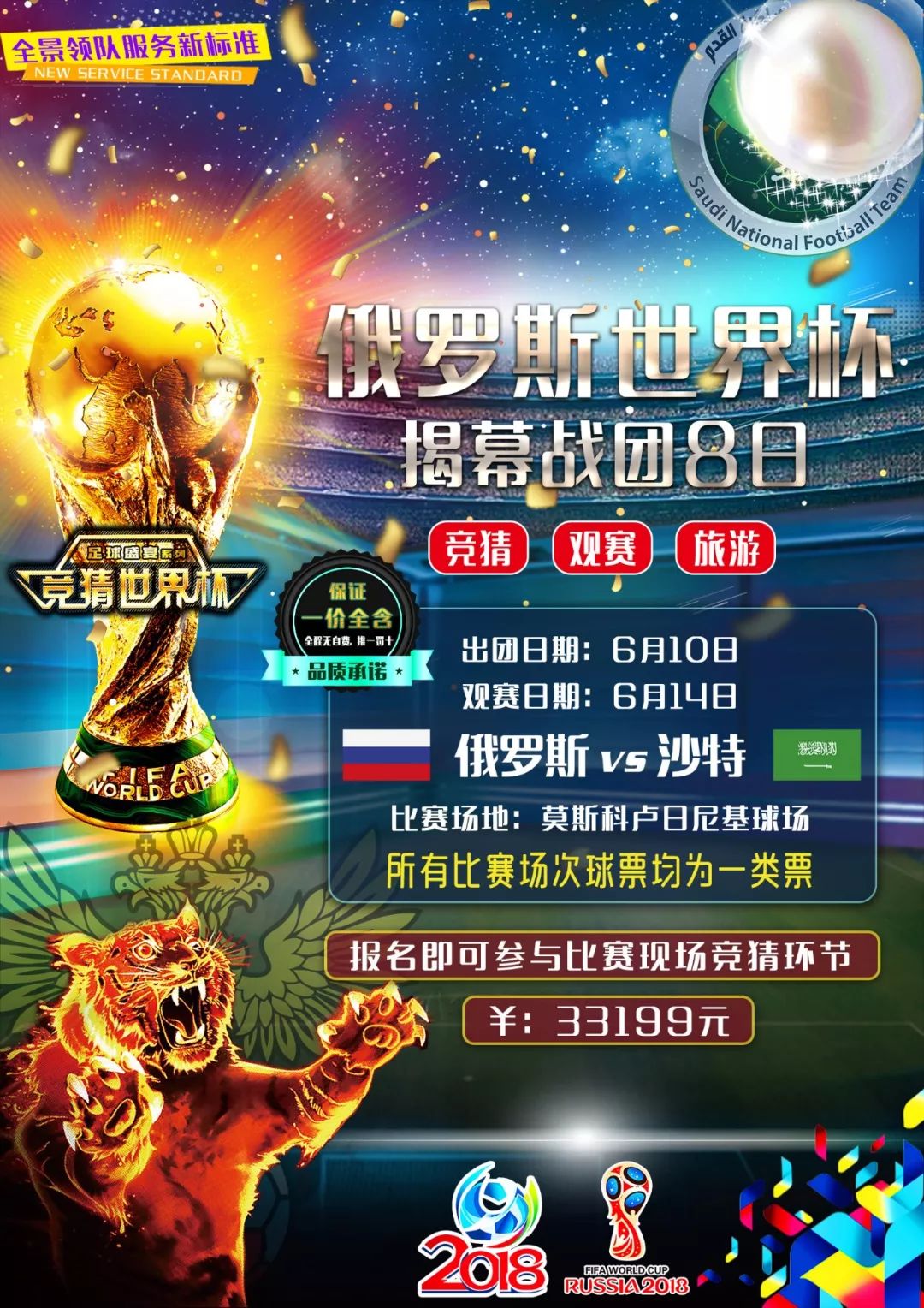 挥出色创造