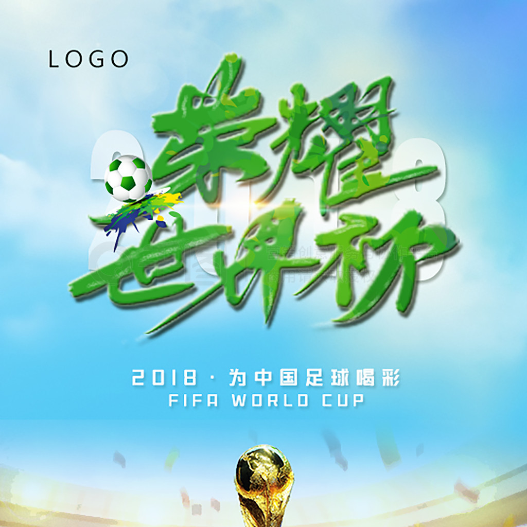 时也为巴西