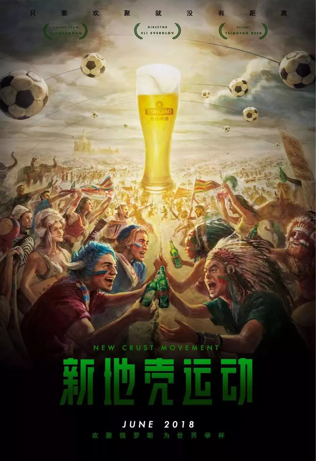 国蹼泳