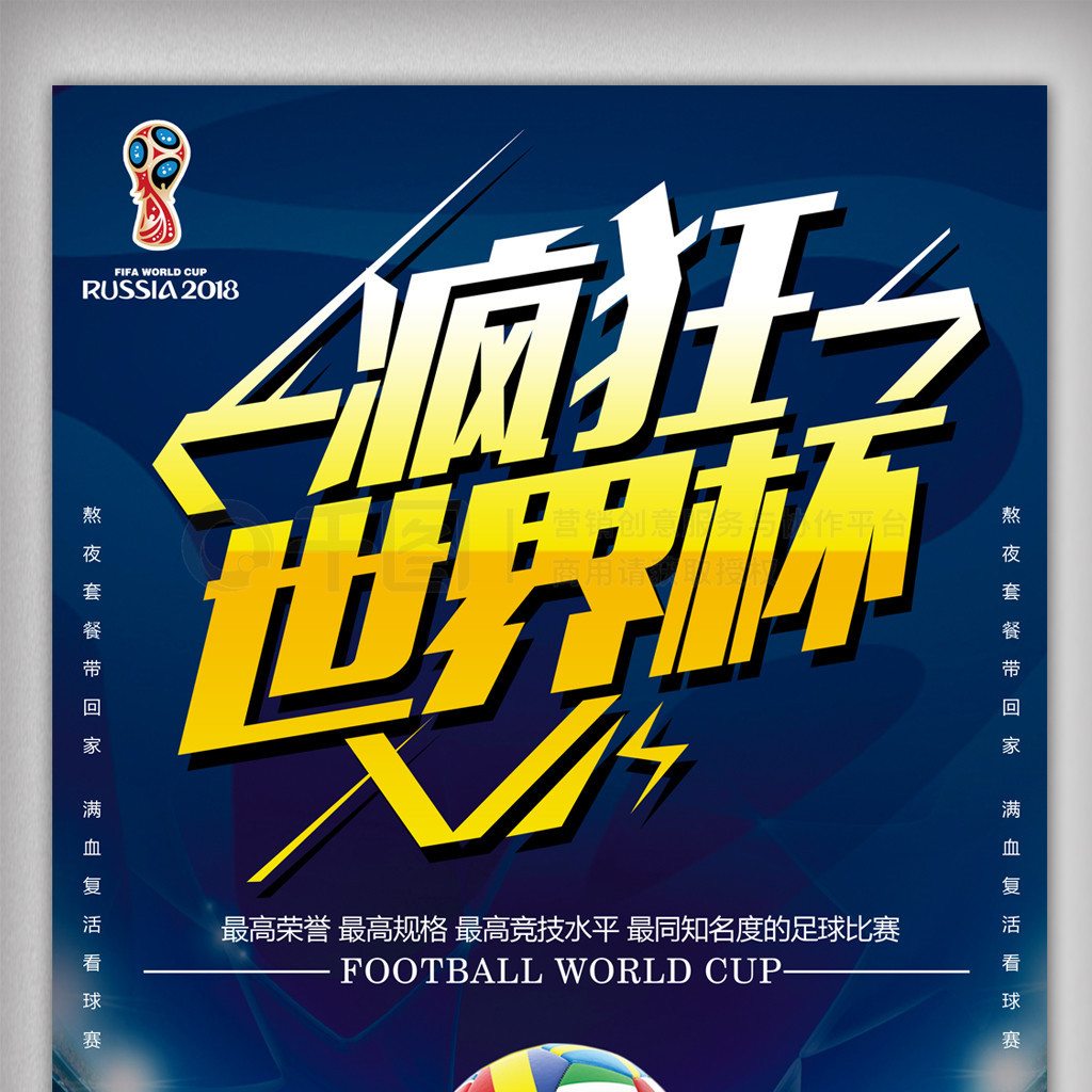重新起