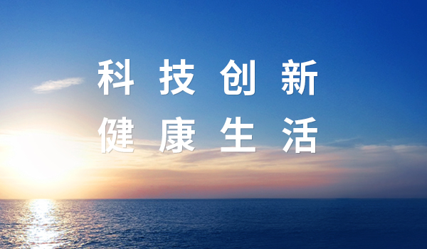 液冷新篇！九游官网&中际旭创，共筑智算时代新生态