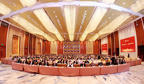 九游官网集团2023-2024年工作总结与部署暨表彰大会圆满召开