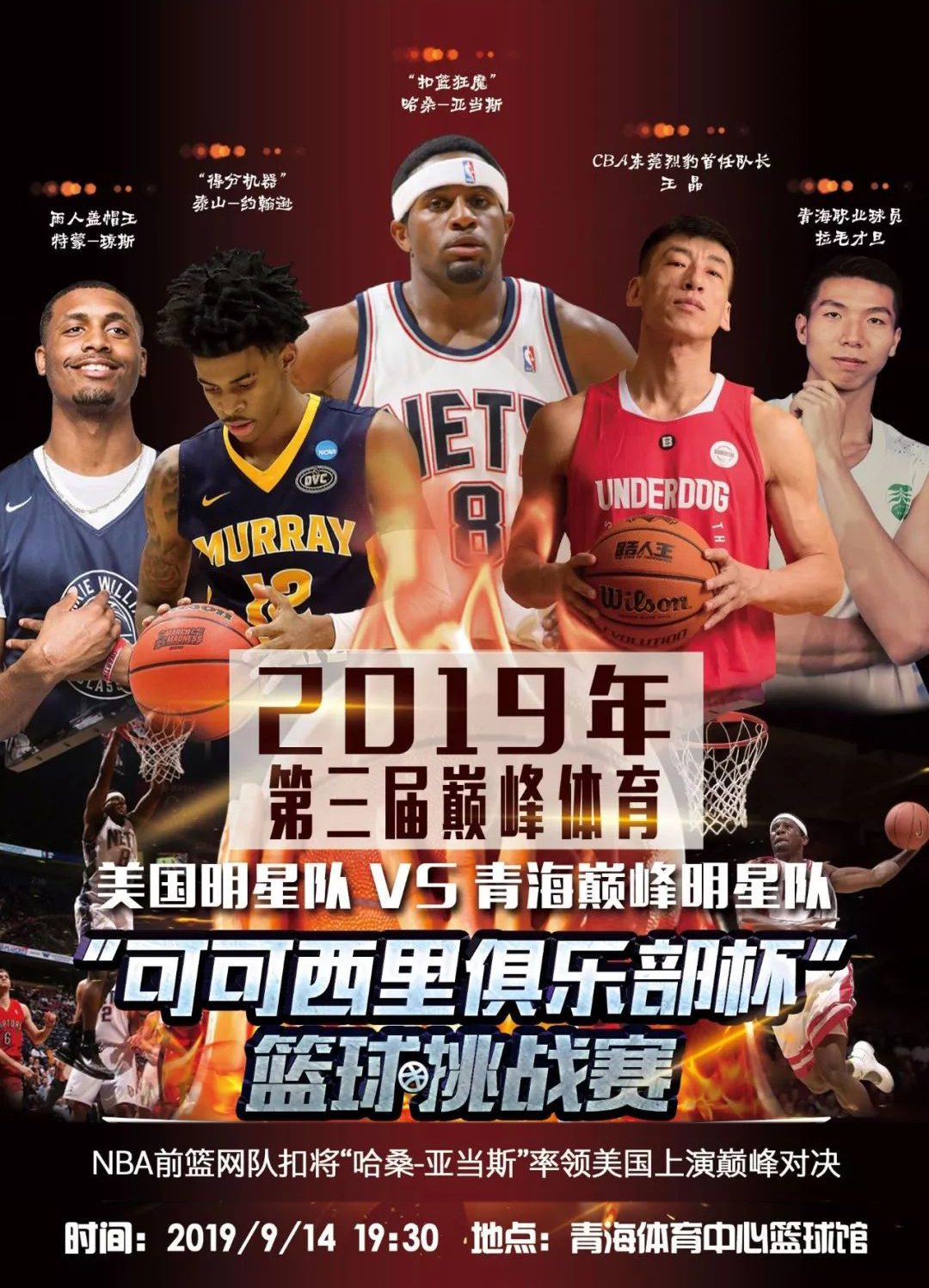 无论是体能 无论是体能